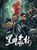 《穿睡衣下楼取快递》海报